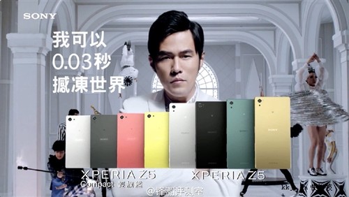 索尼Xperia Z5代言人揭晓!真的万万没想到