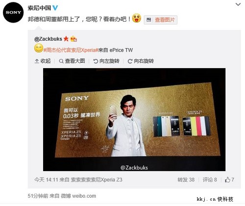 索尼Xperia Z5代言人揭晓!真的万万没想到