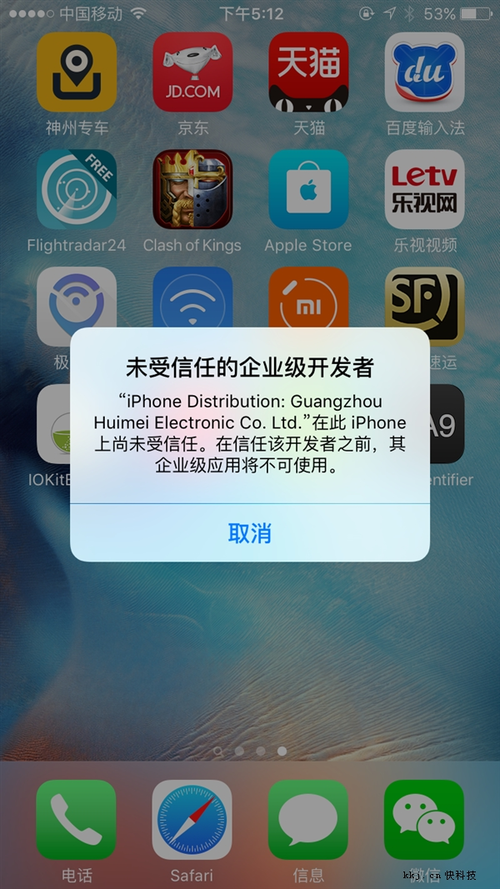 iPhone 6Sզ𣿼Ӧ