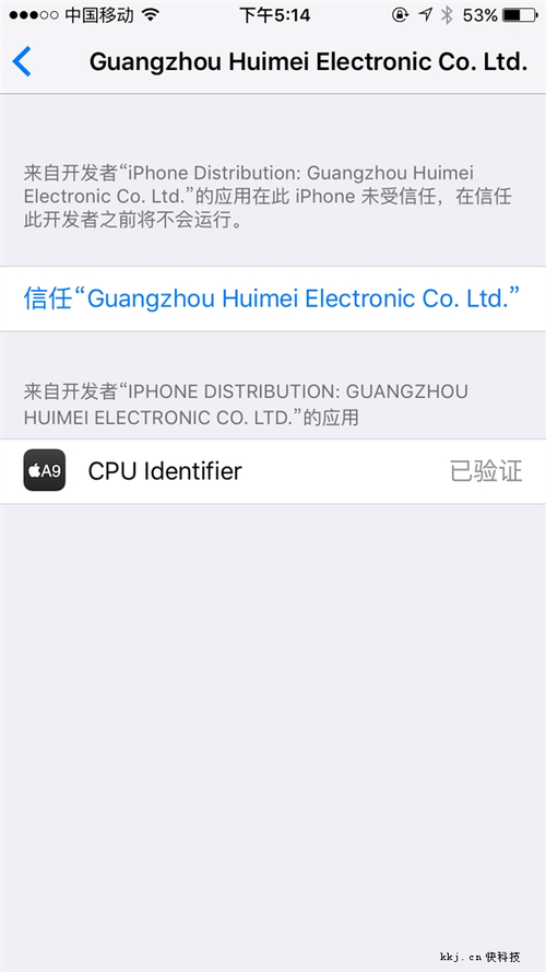 iPhone 6Sզ𣿼Ӧ