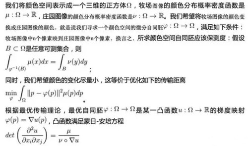 在人工智能面前 艺术家的境界触手可得?