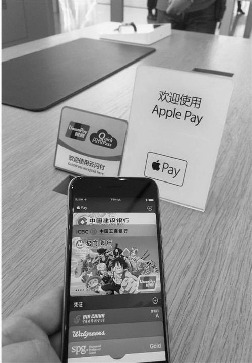 微信购买表情包怎么不用applepay
