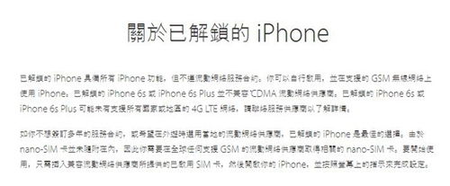 ̫ѪiPhone 6S