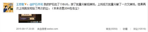 ʽŸ˼ϷBUG ԭǳֵ̫ 