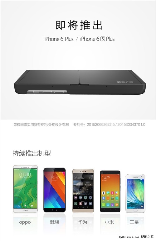 ܵVR۾ֻǣiPhone6/6S