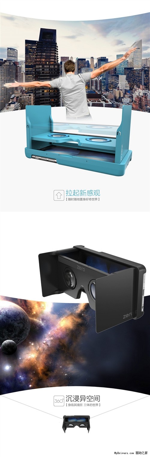 ܵVR۾ֻǣiPhone6/6S