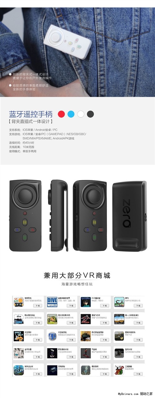 ܵVR۾ֻǣiPhone6/6S