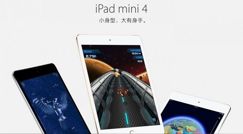 iPad mini 4:ʱ°汾