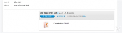 ̨iPhone 6SȻǶֵģ