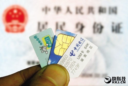 电话卡不实名认证可以用吗